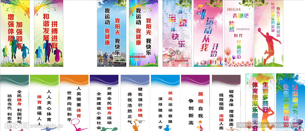 续的训练和