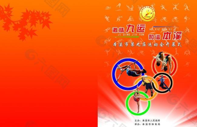 前的一次反