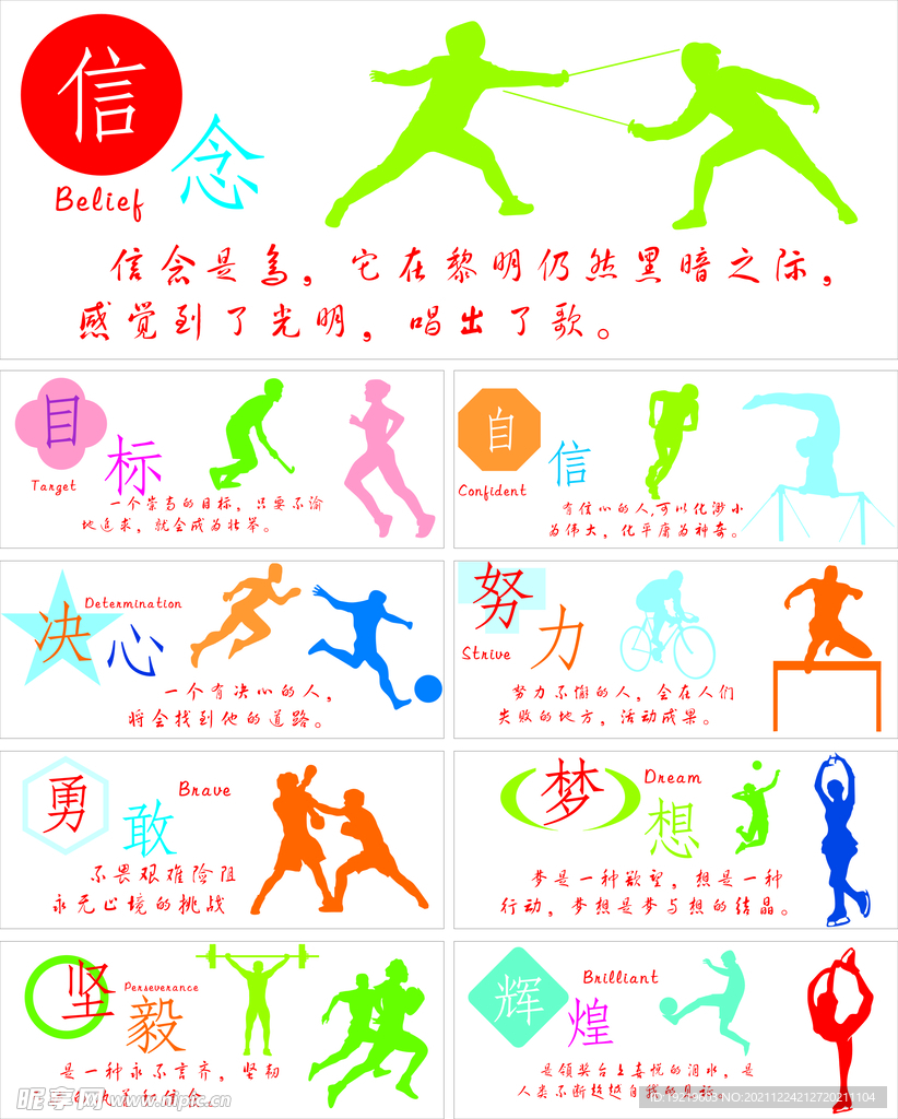认为库里是