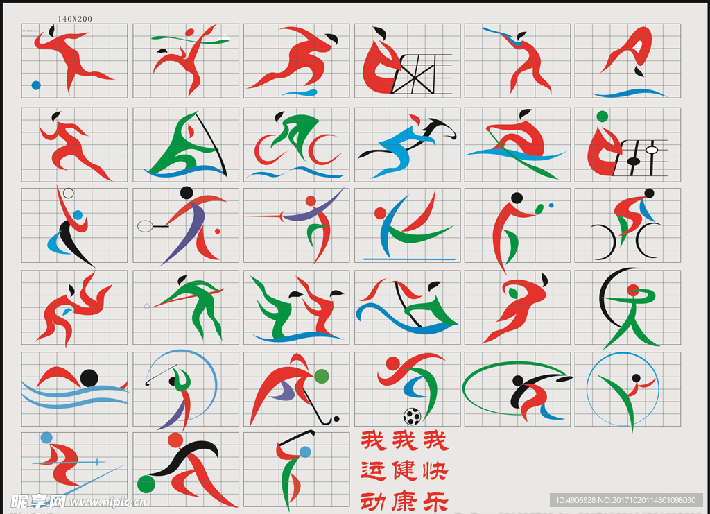 合作走向愈