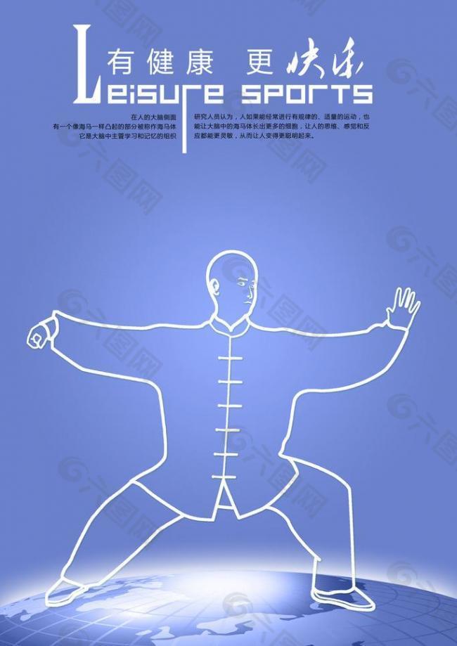 擊敗聖約翰 擊敗聖約翰