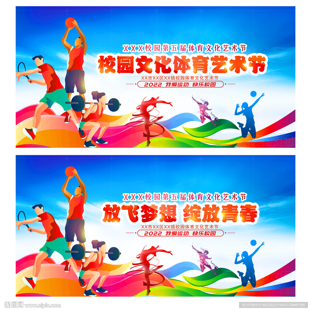 和专业的场 和专业的场